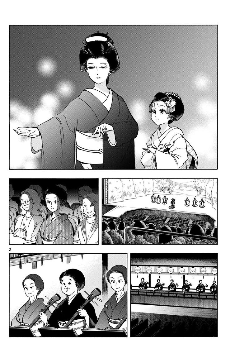 Maiko San Chi No Makanai San 285 2