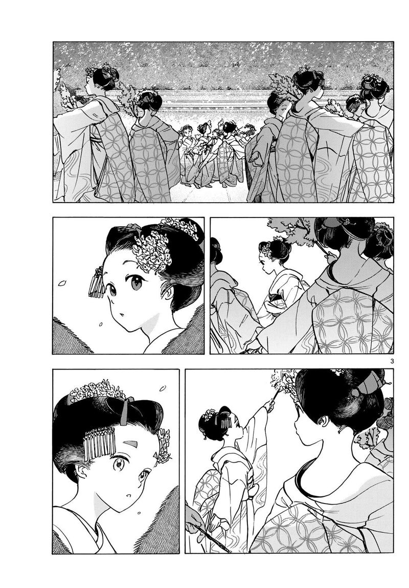 Maiko San Chi No Makanai San 285 3