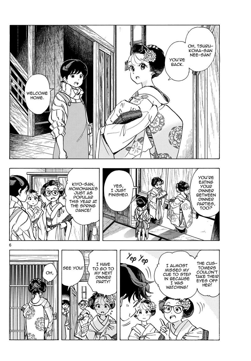 Maiko San Chi No Makanai San 285 6
