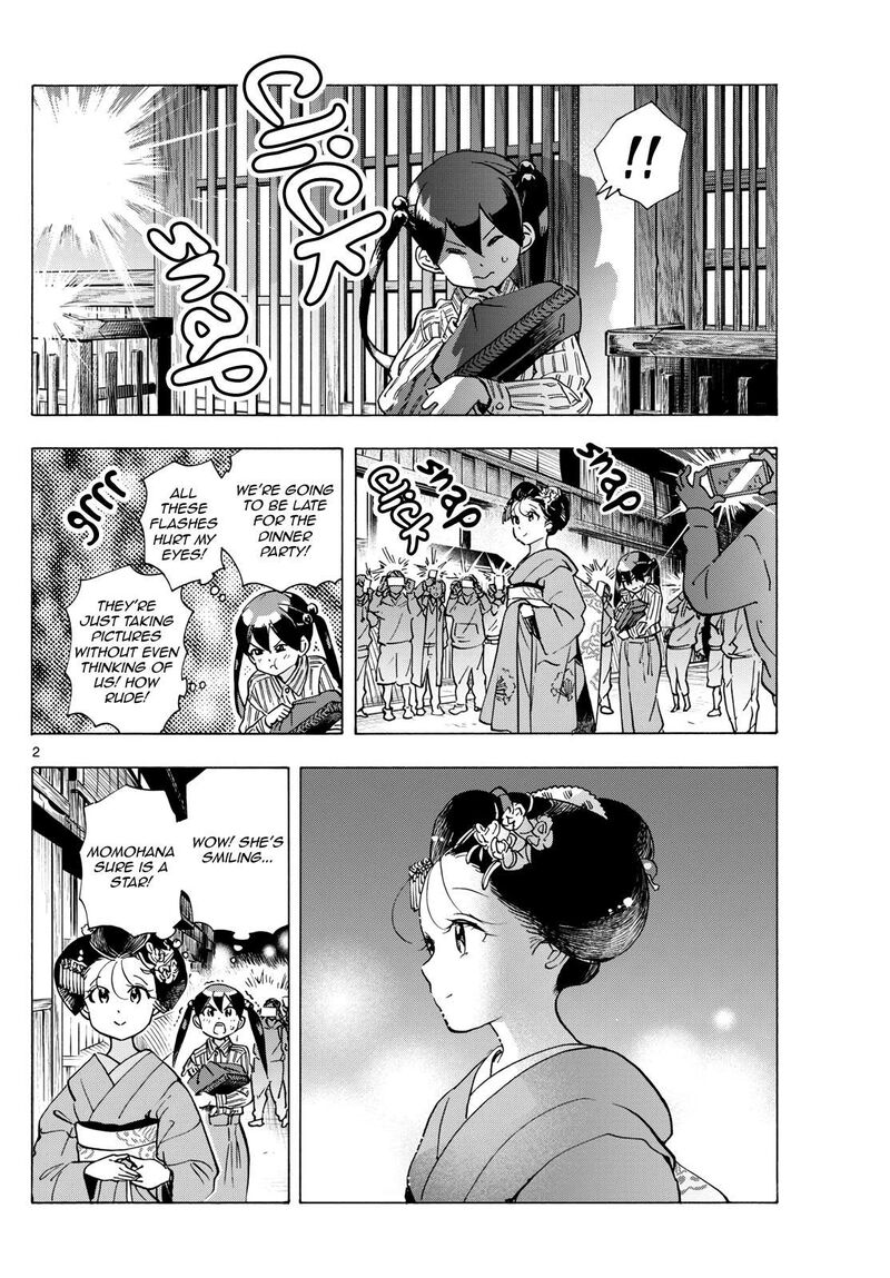 Maiko San Chi No Makanai San 290 2