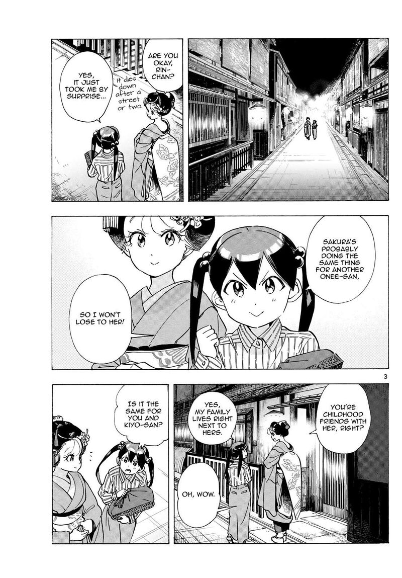 Maiko San Chi No Makanai San 290 3