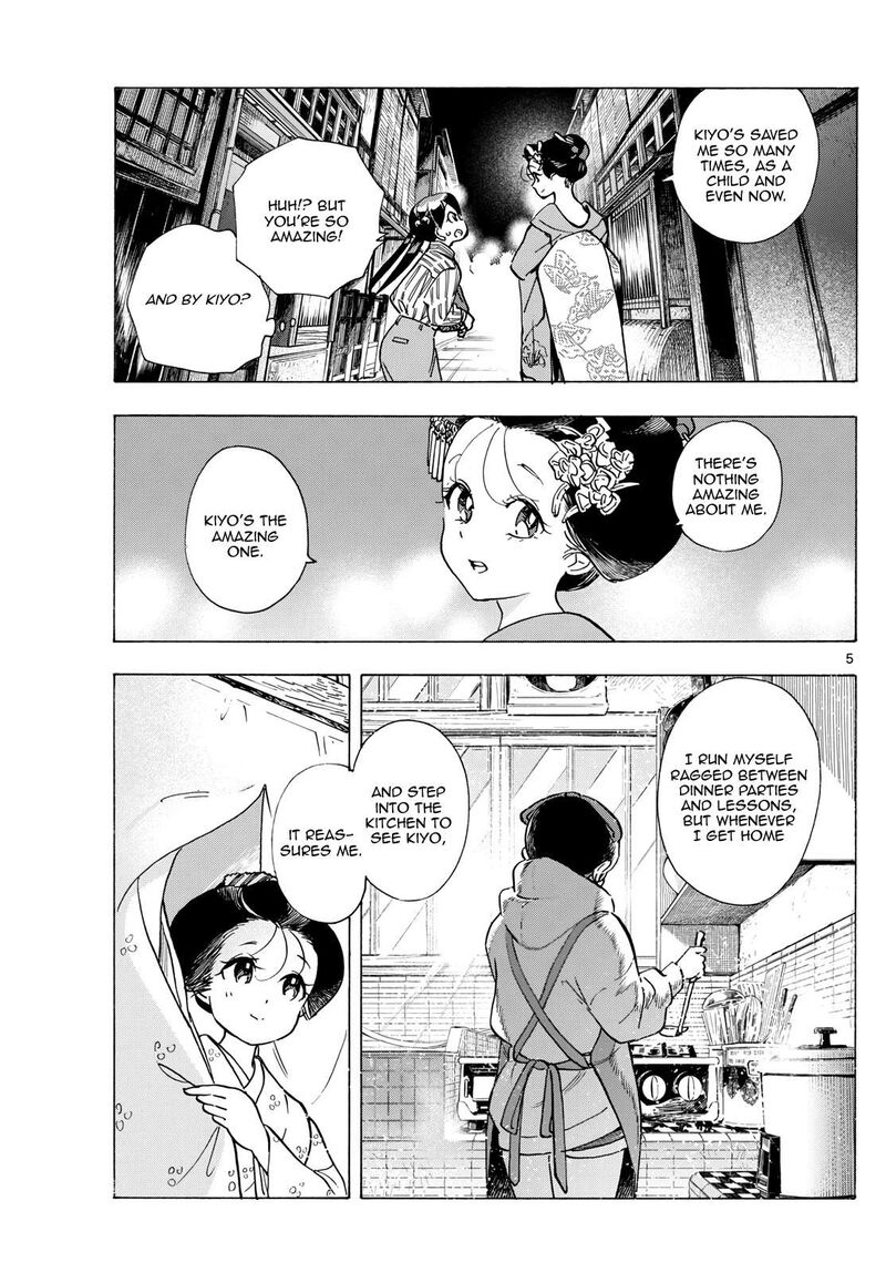 Maiko San Chi No Makanai San 290 5