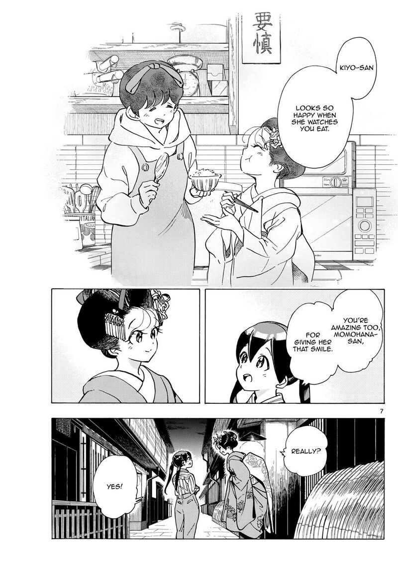 Maiko San Chi No Makanai San 290 7