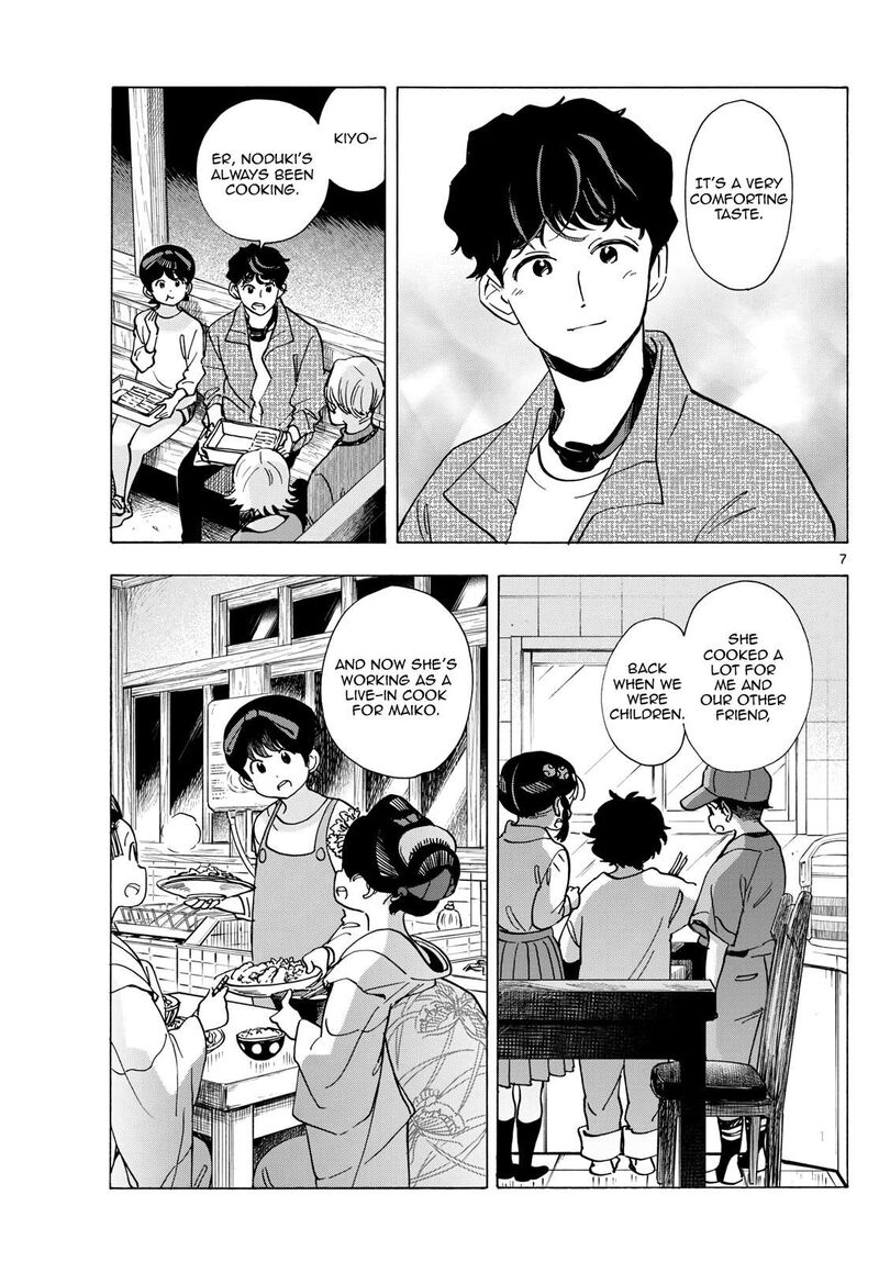 Maiko San Chi No Makanai San 296 7