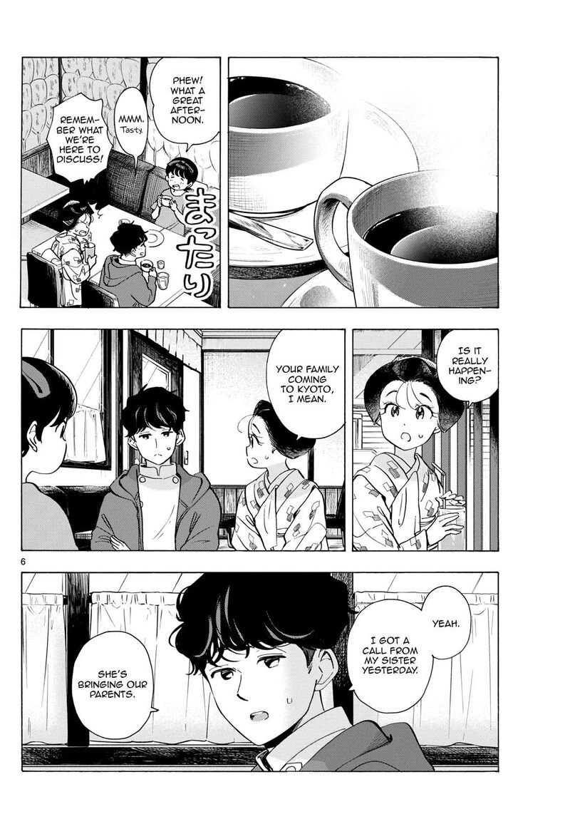Maiko San Chi No Makanai San 299 6