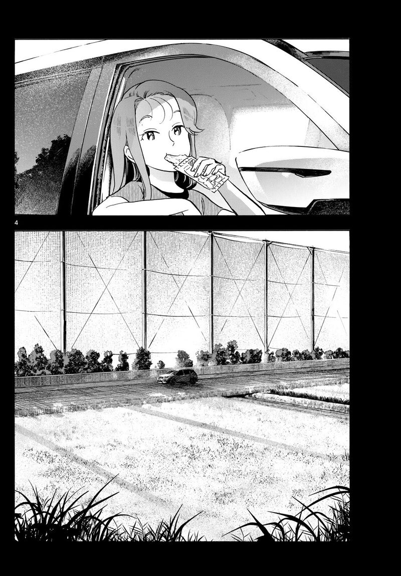 Maiko San Chi No Makanai San 309 4