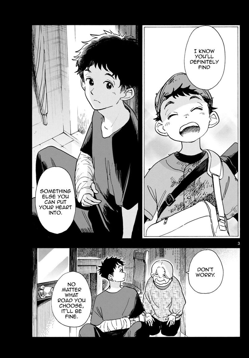 Maiko San Chi No Makanai San 311 3