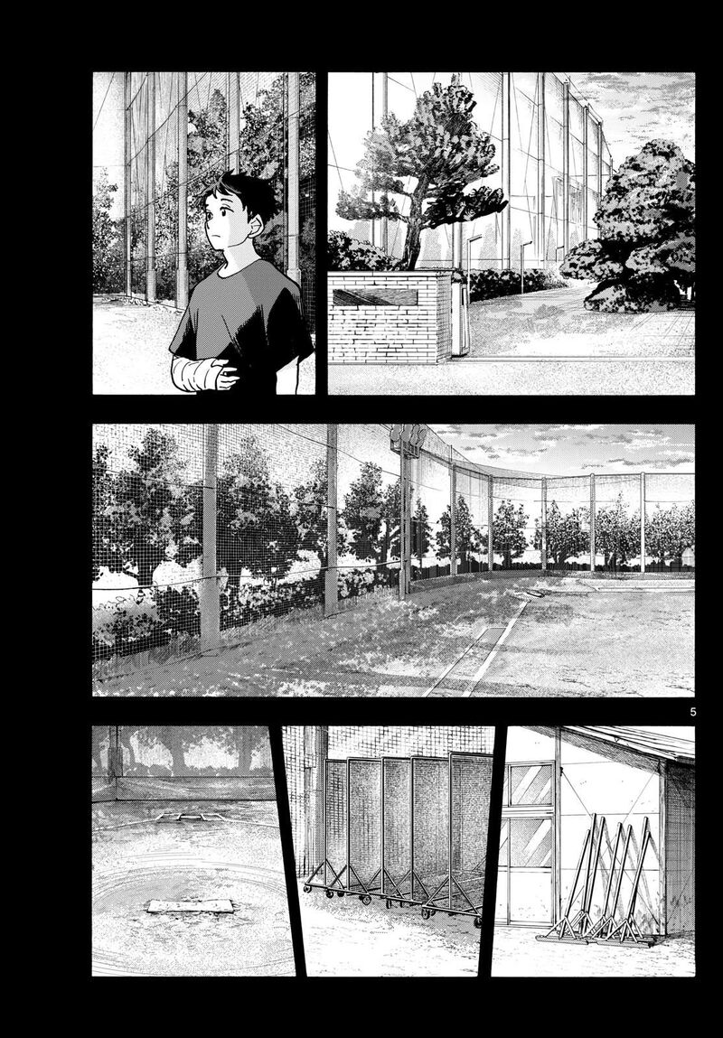 Maiko San Chi No Makanai San 311 5