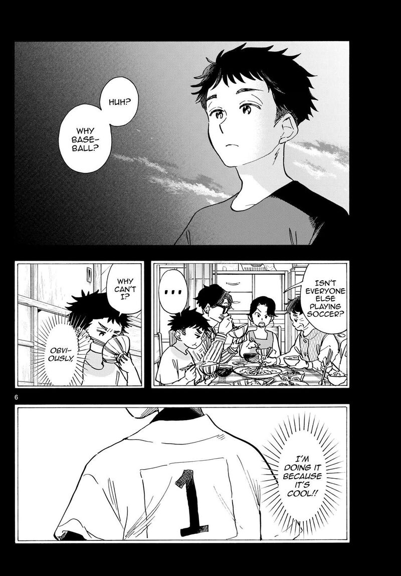 Maiko San Chi No Makanai San 311 6