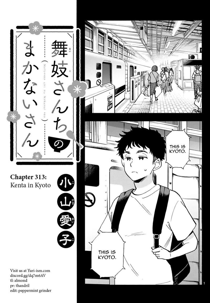 Maiko San Chi No Makanai San 313 1