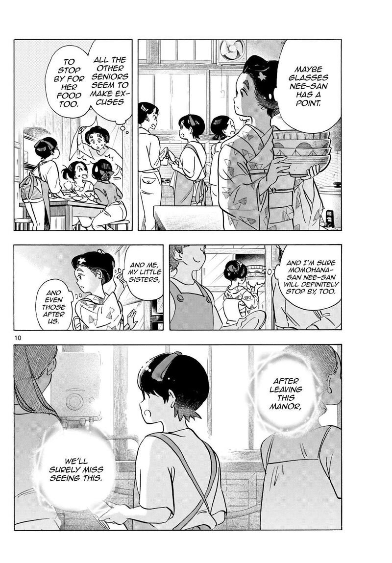 Maiko San Chi No Makanai San 318 10