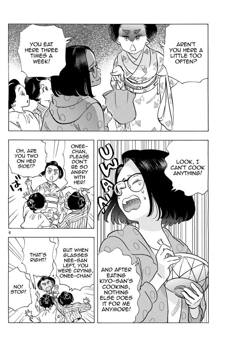 Maiko San Chi No Makanai San 318 6