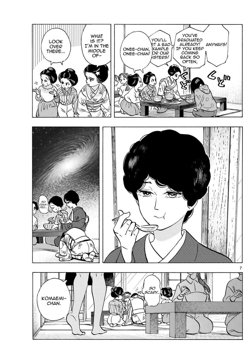 Maiko San Chi No Makanai San 318 7