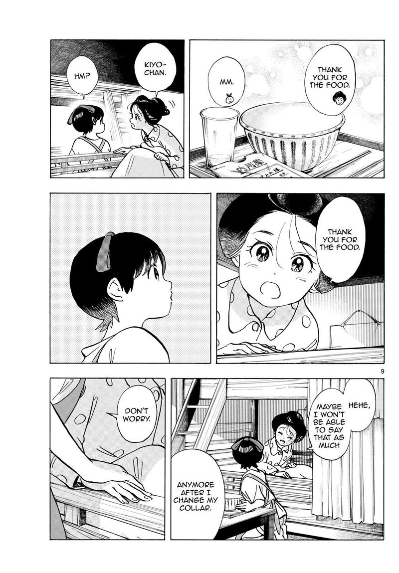 Maiko San Chi No Makanai San 319 9