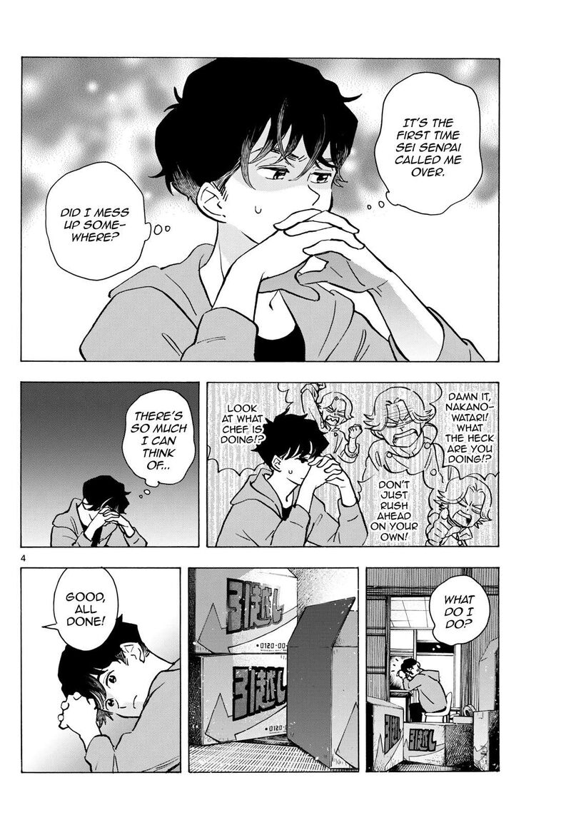 Maiko San Chi No Makanai San 320 4