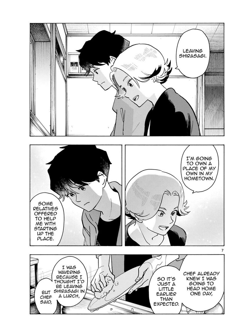 Maiko San Chi No Makanai San 320 7