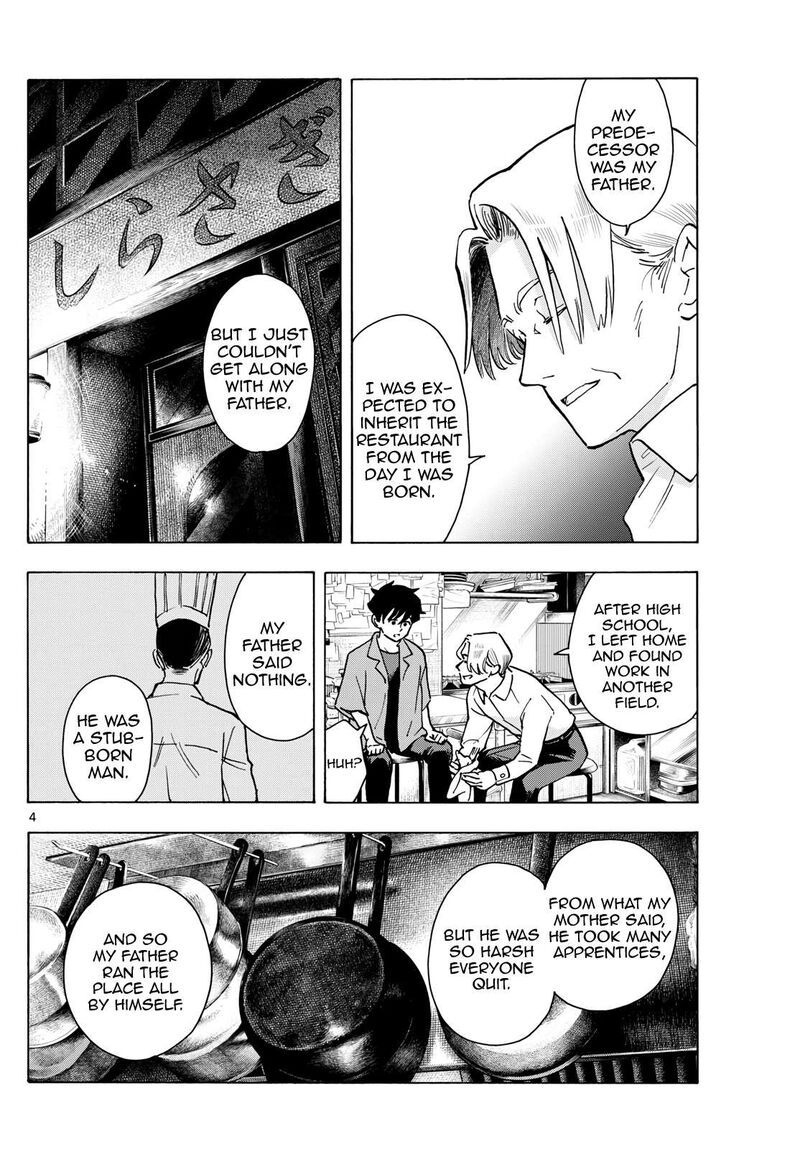 Maiko San Chi No Makanai San 321 4