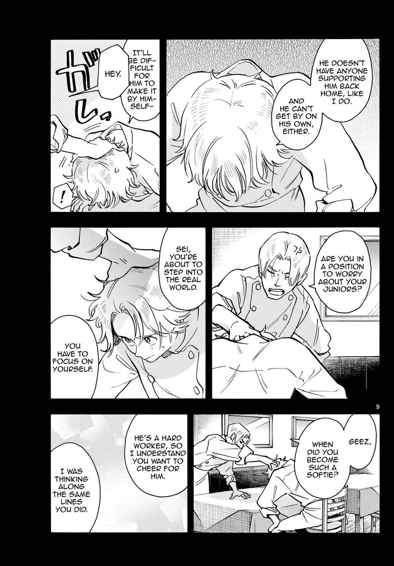 Maiko San Chi No Makanai San 321 9