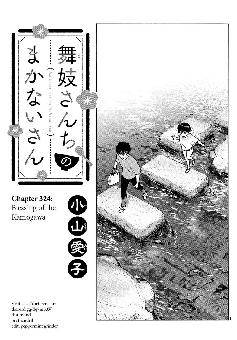 Maiko San Chi No Makanai San 324 1