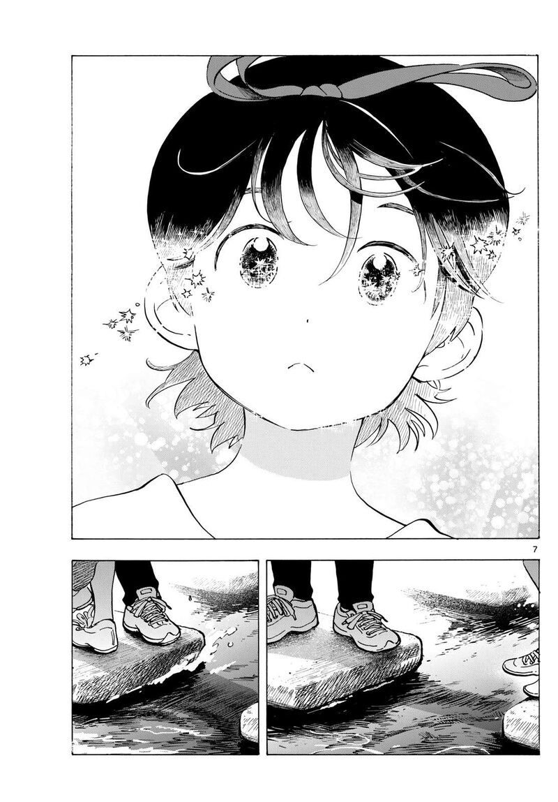 Maiko San Chi No Makanai San 324 7
