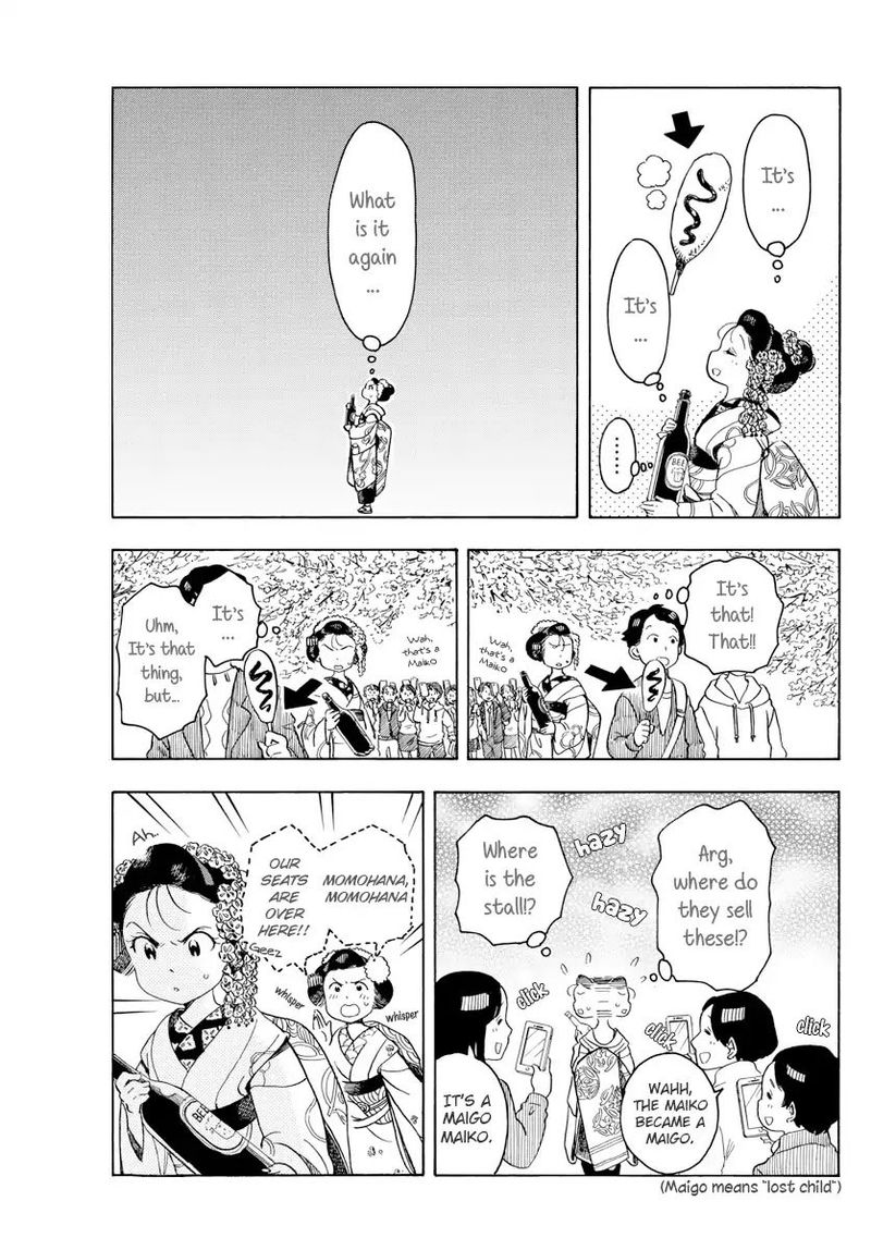 Maiko San Chi No Makanai San 67 5