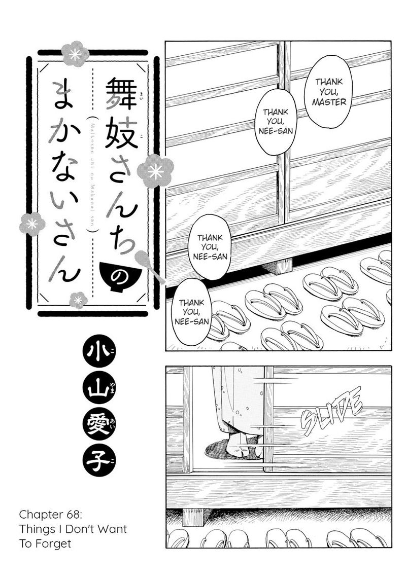 Maiko San Chi No Makanai San 68 1