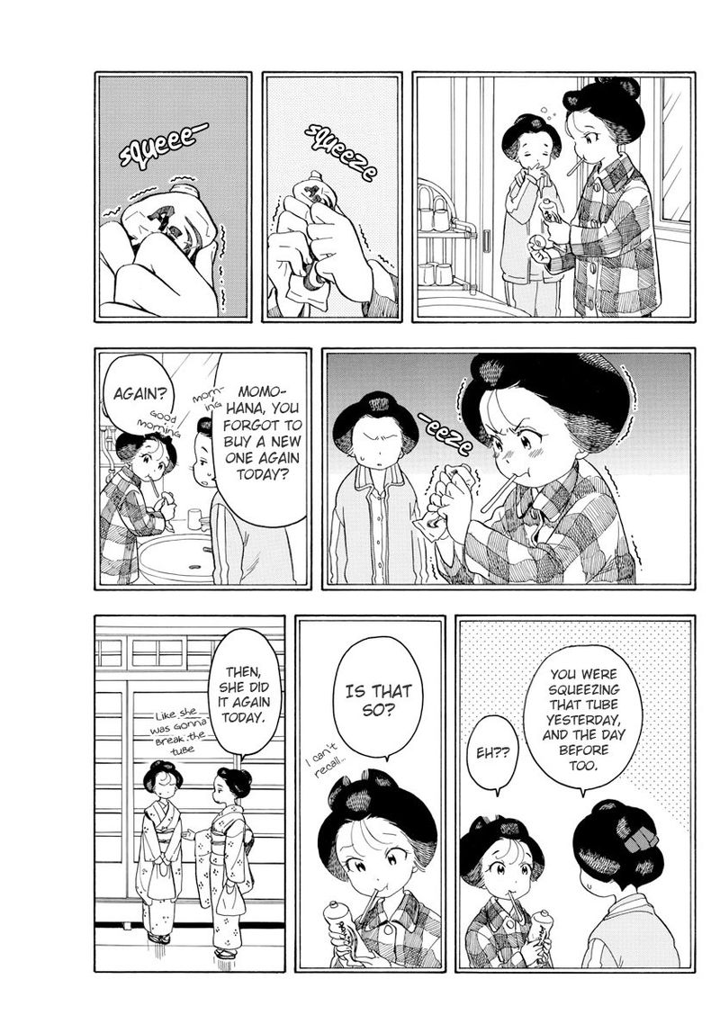 Maiko San Chi No Makanai San 68 3