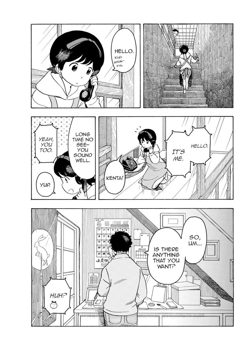 Maiko San Chi No Makanai San 82 5