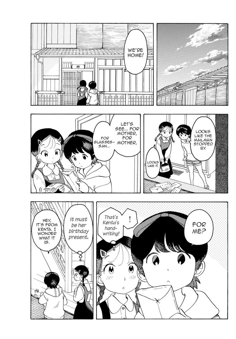 Maiko San Chi No Makanai San 82 9