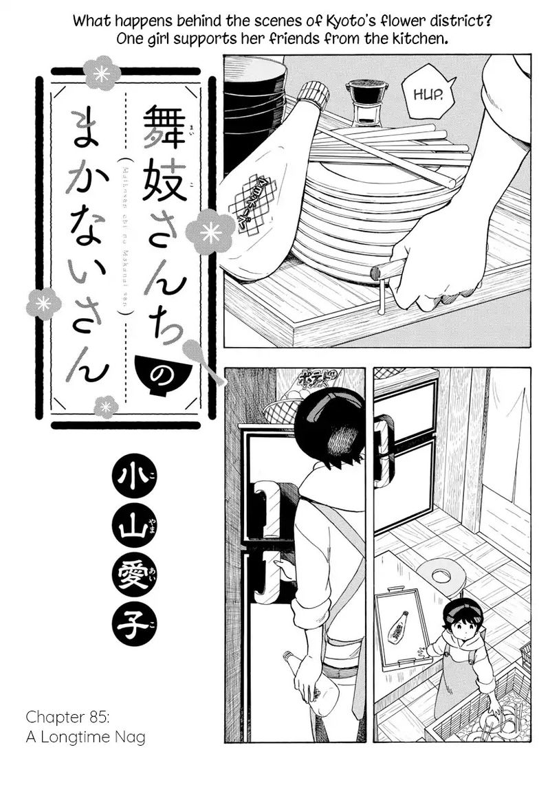 Maiko San Chi No Makanai San 85 1