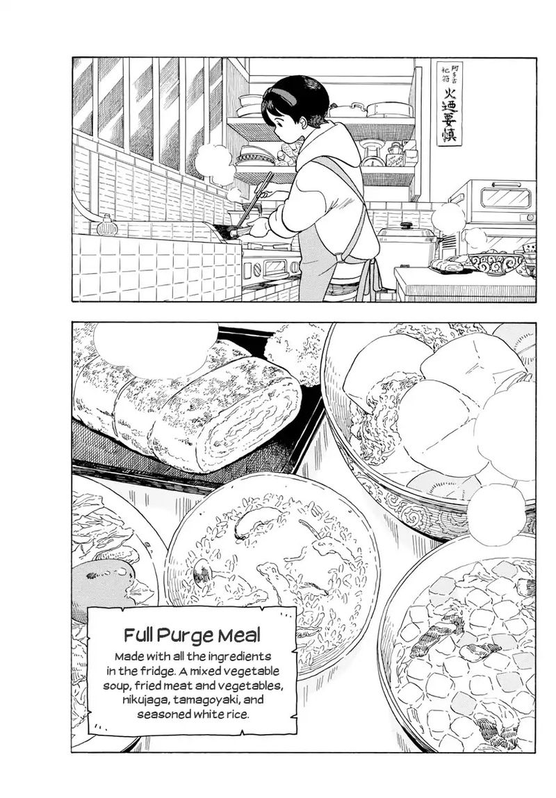 Maiko San Chi No Makanai San 85 9