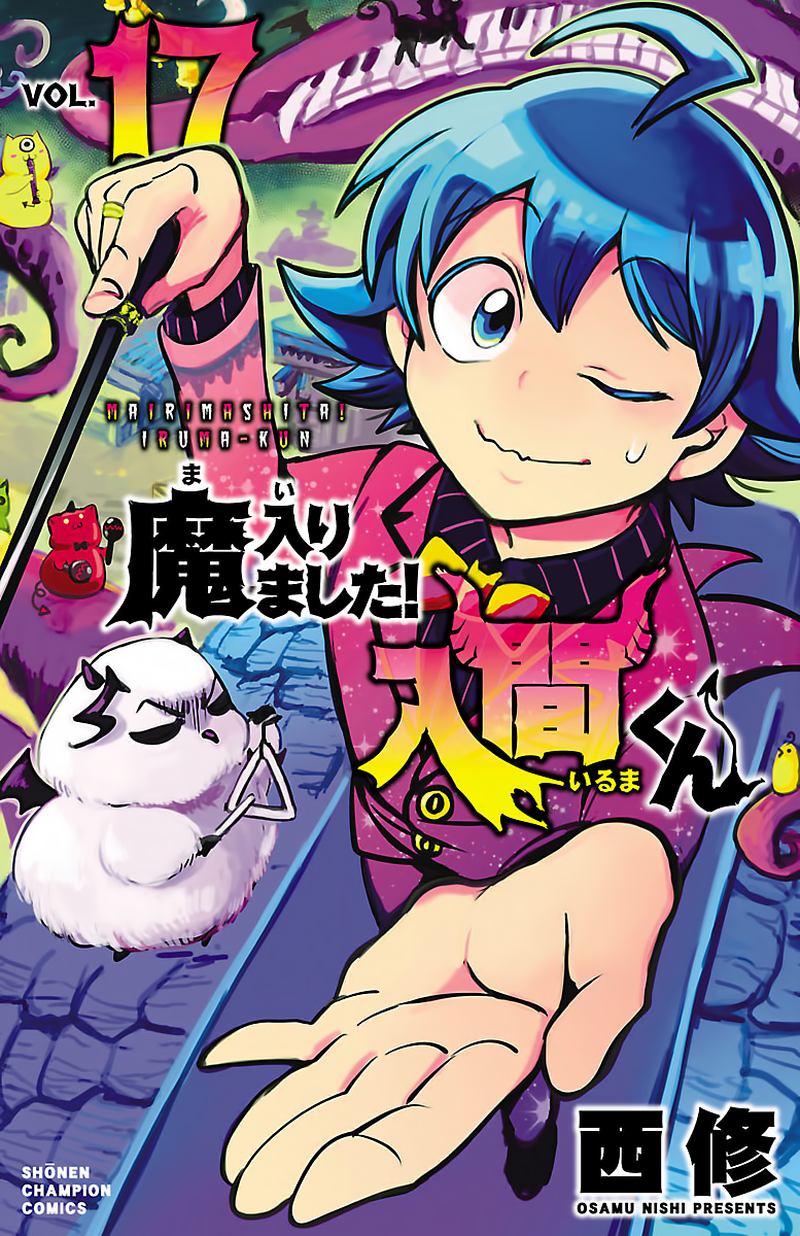 Mairimashita Iruma Kun 143 1