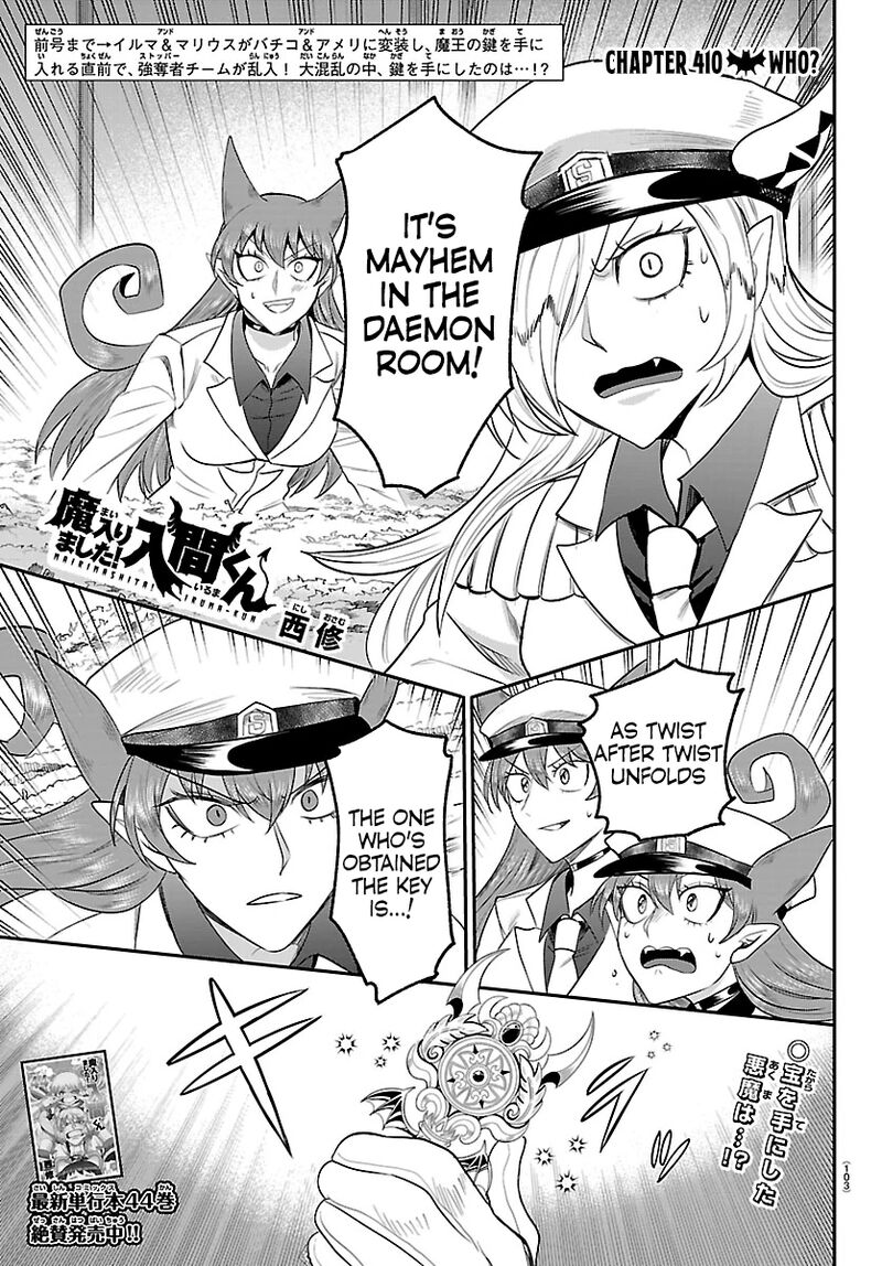 Mairimashita Iruma Kun 410 1