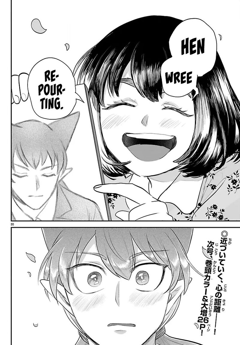 Mairimashita Iruma Kun 429 20