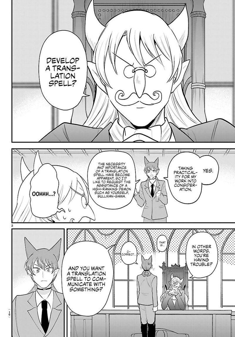 Mairimashita Iruma Kun 430 3