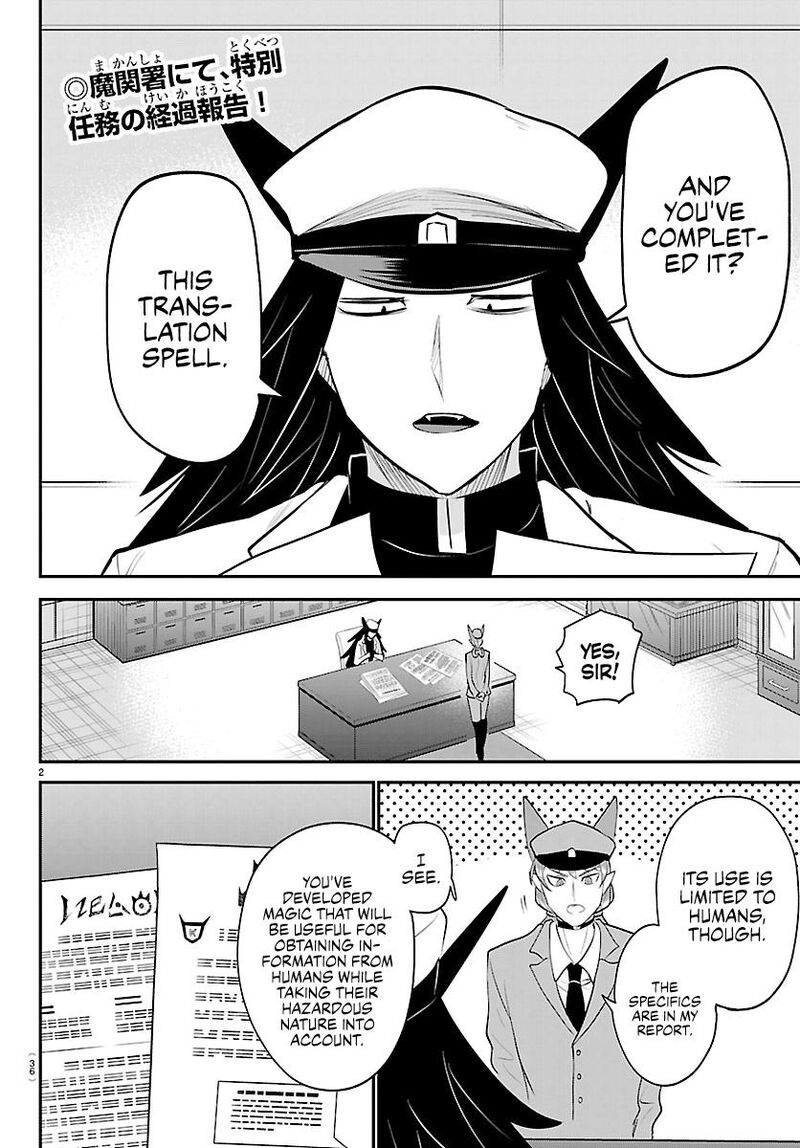 Mairimashita Iruma Kun 431 2