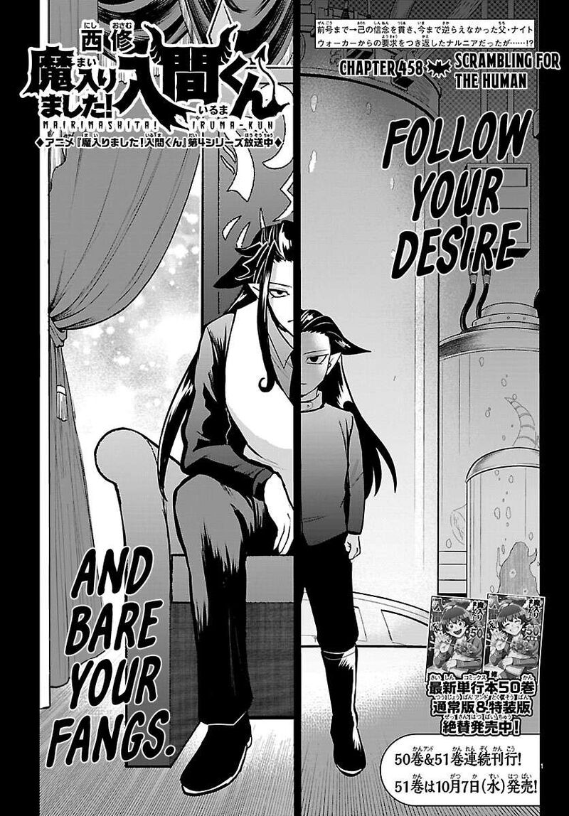 Mairimashita Iruma Kun 458 1