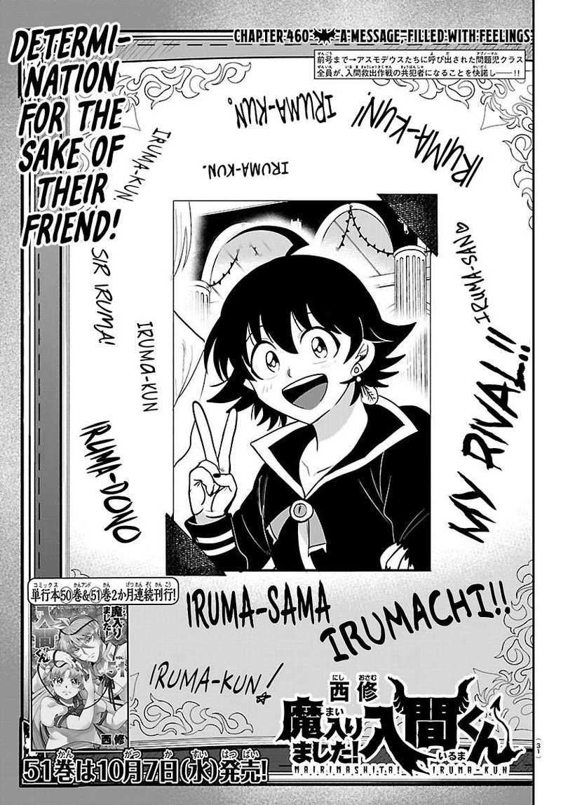 Mairimashita Iruma Kun 460 1