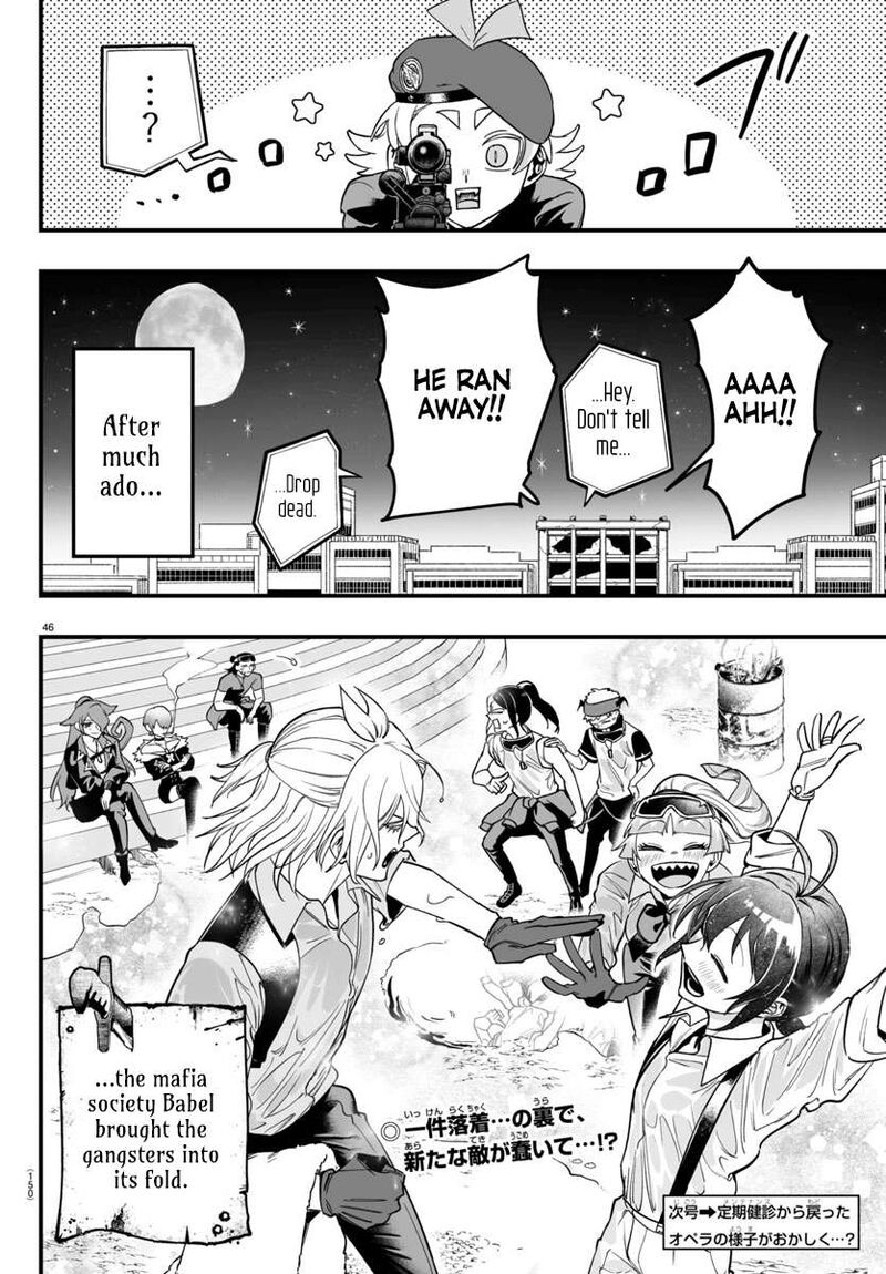Mairimashita Iruma Kun If Episode Of Mafia 10 46