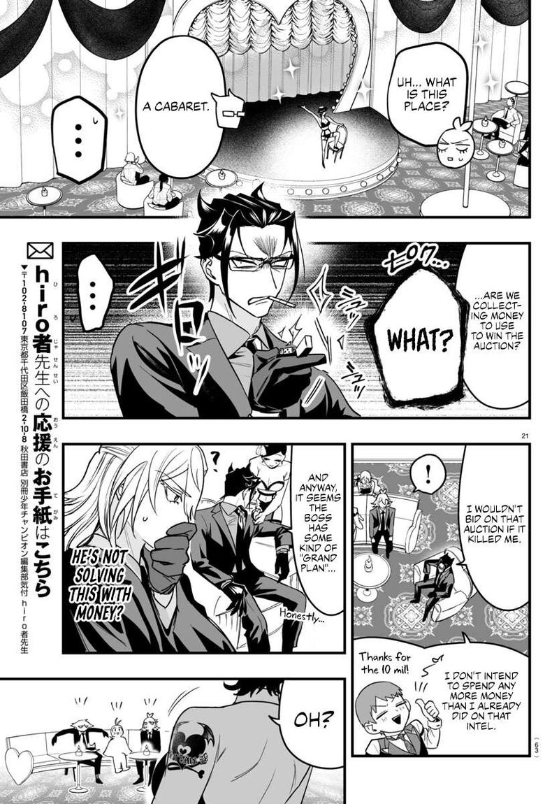 Mairimashita Iruma Kun If Episode Of Mafia 12 20