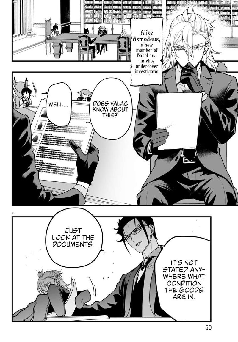 Mairimashita Iruma Kun If Episode Of Mafia 12 7