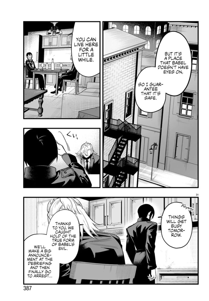 Mairimashita Iruma Kun If Episode Of Mafia 14 31
