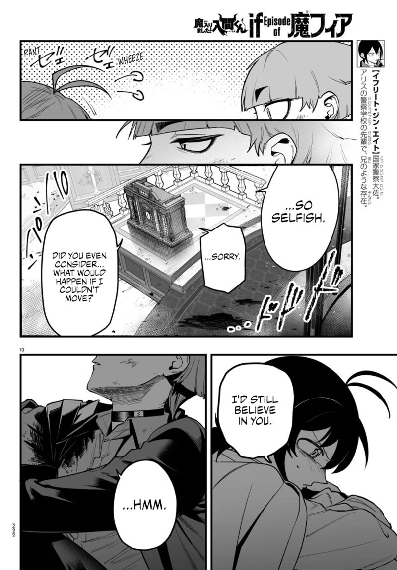 Mairimashita Iruma Kun If Episode Of Mafia 17 10