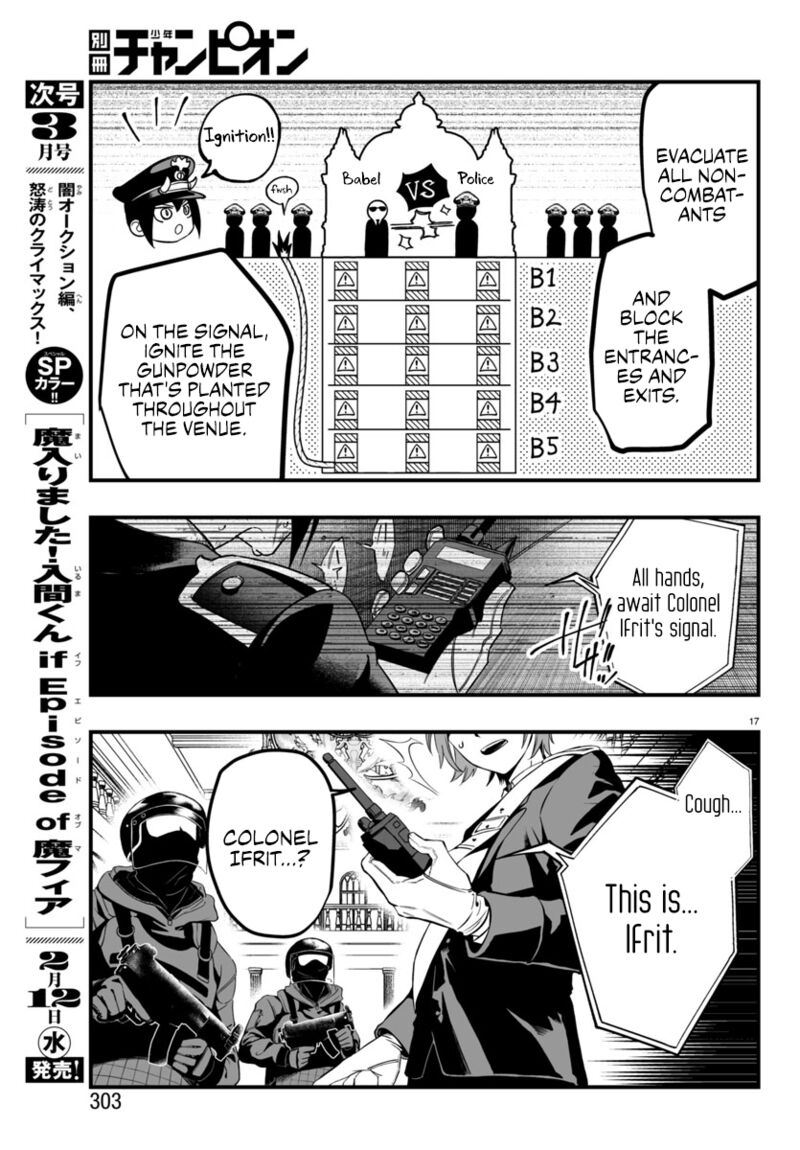 Mairimashita Iruma Kun If Episode Of Mafia 17 17