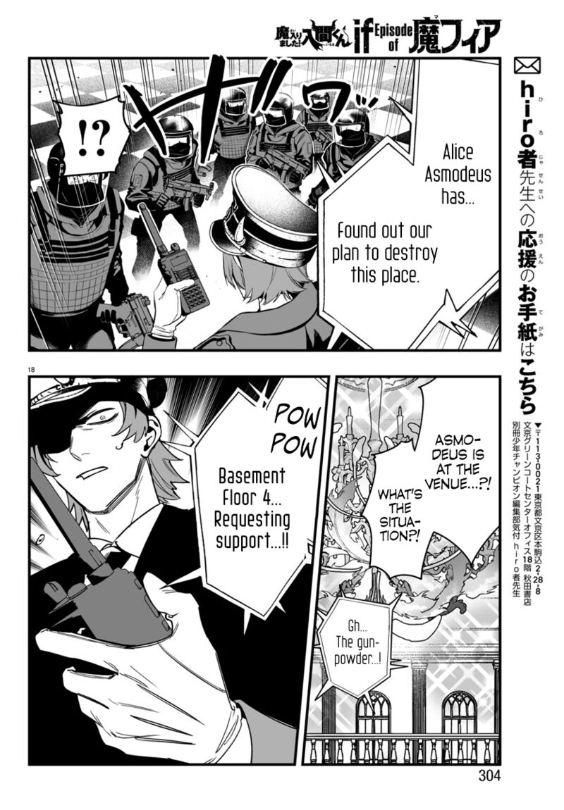 Mairimashita Iruma Kun If Episode Of Mafia 17 18