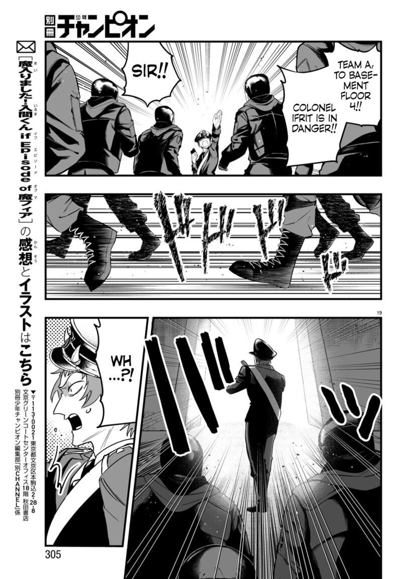 Mairimashita Iruma Kun If Episode Of Mafia 17 19