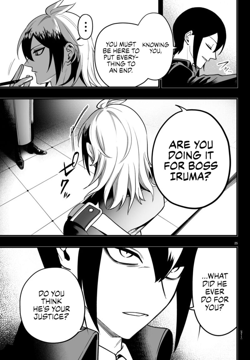 Mairimashita Iruma Kun If Episode Of Mafia 17 25