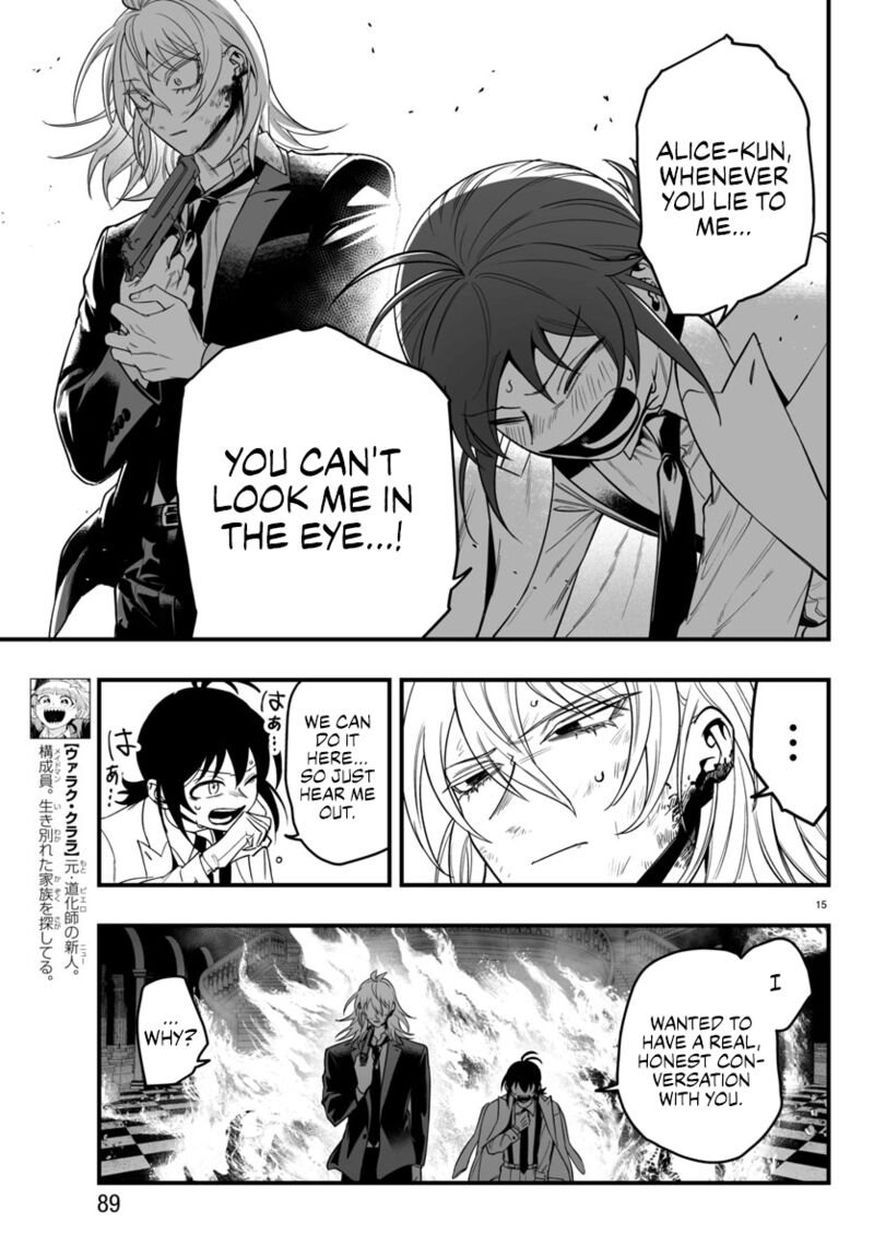 Mairimashita Iruma Kun If Episode Of Mafia 18 14