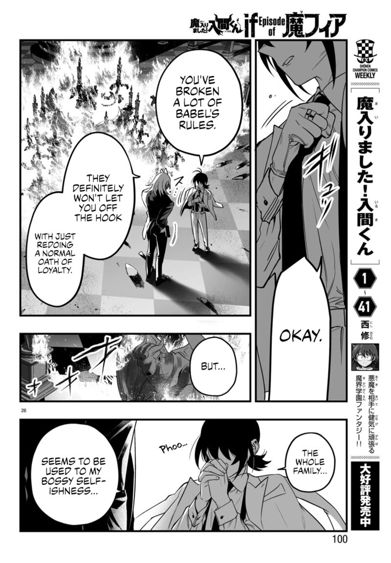 Mairimashita Iruma Kun If Episode Of Mafia 18 24