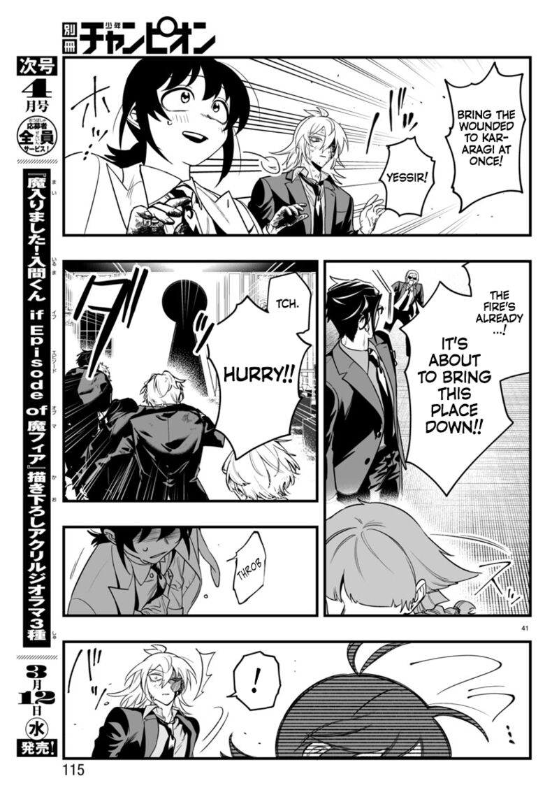 Mairimashita Iruma Kun If Episode Of Mafia 18 38
